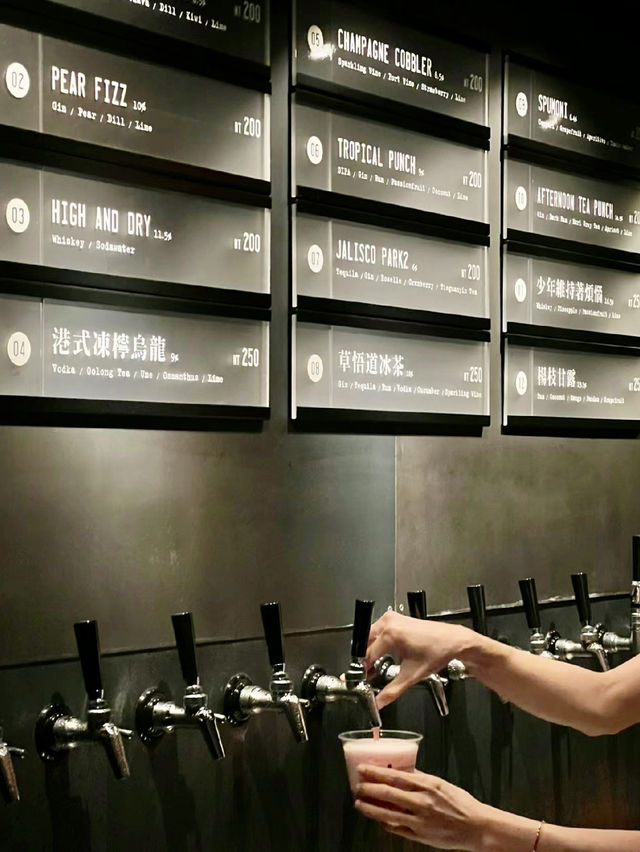 台版蘭桂坊之信義區聚酌「啜飲室 x Draft Land」