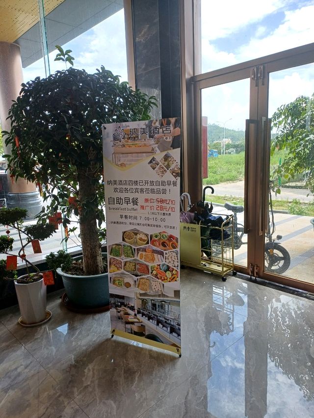 荔山性價比高的酒店