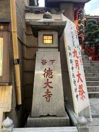 「谷下德大寺」- 東京上野繁華區的歷史悠久寺廟，感受日本傳統藝術