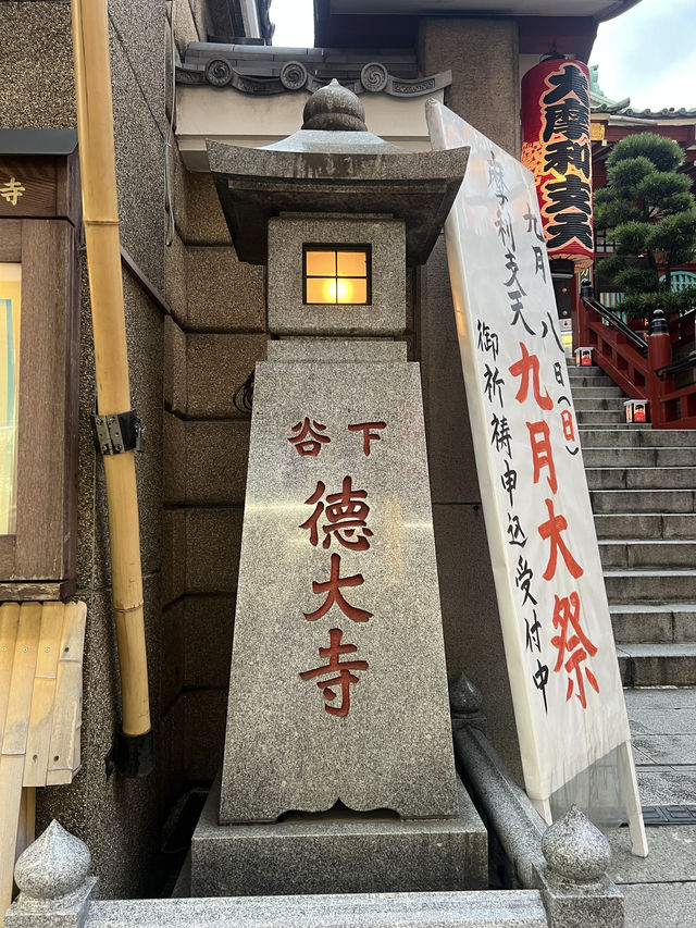 「谷下德大寺」- 東京上野繁華區的歷史悠久寺廟，感受日本傳統藝術