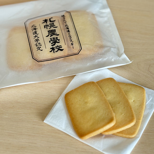 【北海道・新千歳空港】工房併設の札幌農学校ブランド専門店「札幌農学校 新千歳空港ファクトリー店」