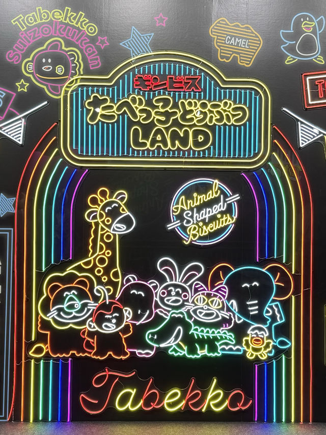 【横浜(神奈川)】小学生以下無料✨期間限定たべっ子どうぶつイベント