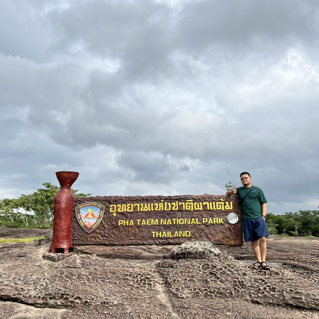 อุบล หน้าฝนก็น่าเที่ยวนะครับ