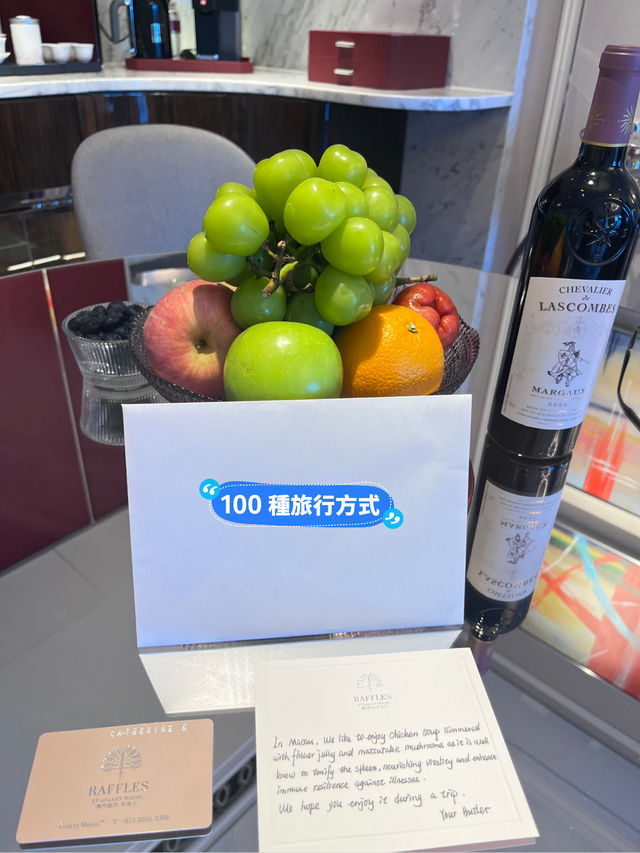 🇲🇴住過最奢華的泳池飯店「Raffles Macau」