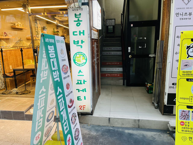 부산 가성비 파스타맛집