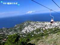 南義卡布里島-感受地中海美景的索拉羅吊椅纜車