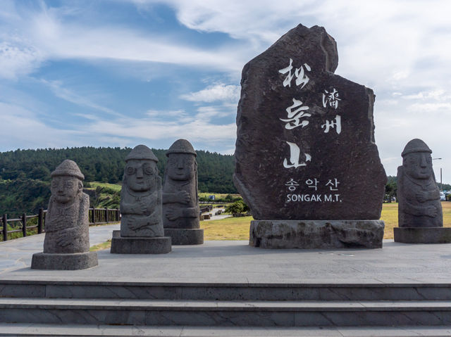송악산 둘레길 트래일...