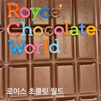 볼거리&먹거리 원탑 공항 ’삿포로-신치토세’