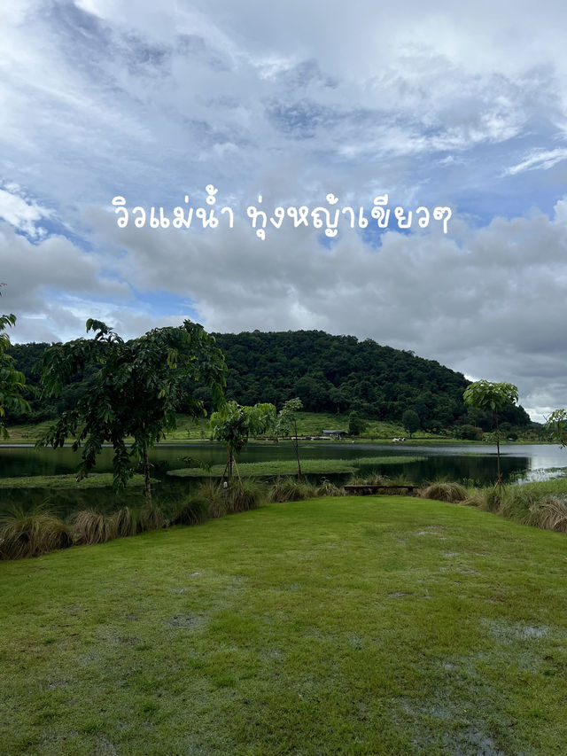 จุดกางเต๊นท์ เติมเต็มคาเฟ่ ระยอง