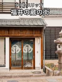 📍蔵の辻
