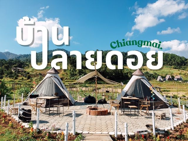 บ้านปลายดอย ขุนวาง ดอยอินทนนท์