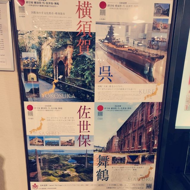 探索京都的紅磚魅力：舞鶴紅磚倉庫
