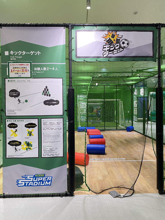 【六甲アイランド】新しいスポーツ施設