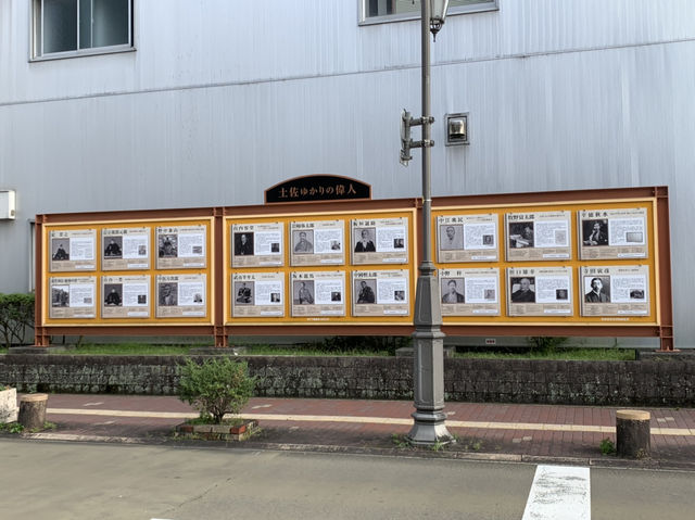 ひろめ市場