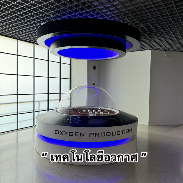 พาชมท้องฟ้าจำลองปทุมธานี! 🪐