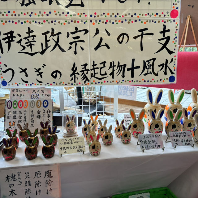 《仙台青葉城:歷史的高地與城市的絕美景觀》 《仙台青葉城:歷史的高地與城市的絕美景觀》