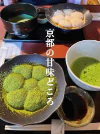 【京都グルメ】絶品！高級わらびもちを堪能😋