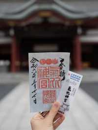 北陸のパワースポット「氣比神宮」へ