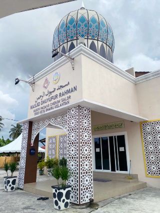 Stunning Islamic Design in Kelantan! 