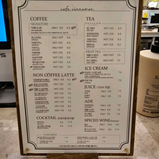 【韓国】石村湖目の前👀シナモンロール専門店☁️