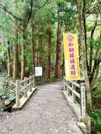 【埼玉県】銅が最初に発見された場所は金運パワー大！