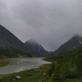 The Altai Mountains