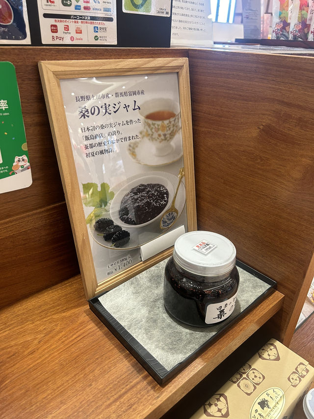 【長野駅】駅ビルで購入できる長野の味