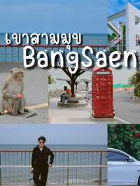 แจกแพลนเที่ยวชิวๆ บางแสนใน 1 วัน 