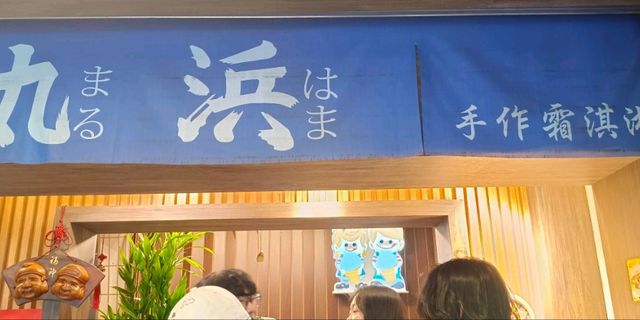 美麗島/旗津/海景