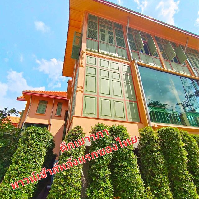 บางกอก ใน กรุงเทพ IV