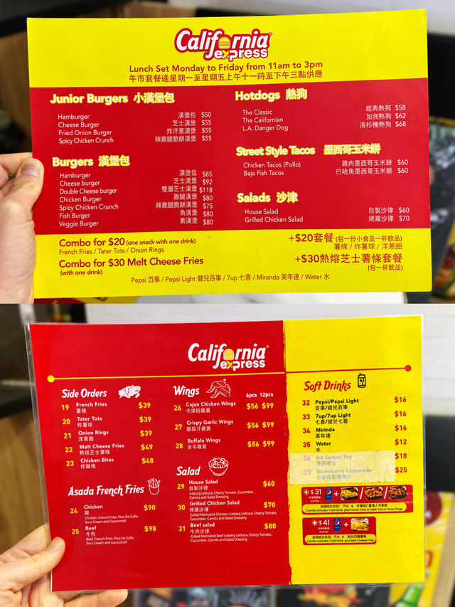 灣仔新開漢堡包店