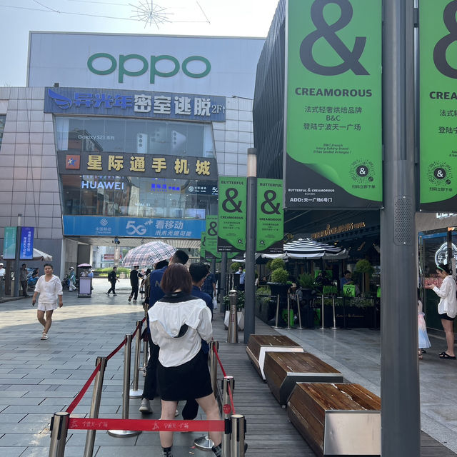 Tianyi Square ที่เที่ยวทีห้ามพลาดเมื่อมา Ningbo 🌆