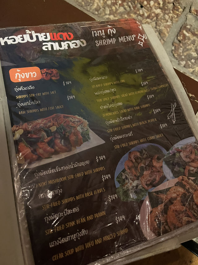 【タイ･プーケット🇹🇭】600円台で絶品シーフードが食べられる！？安く食べるならここのローカル店！