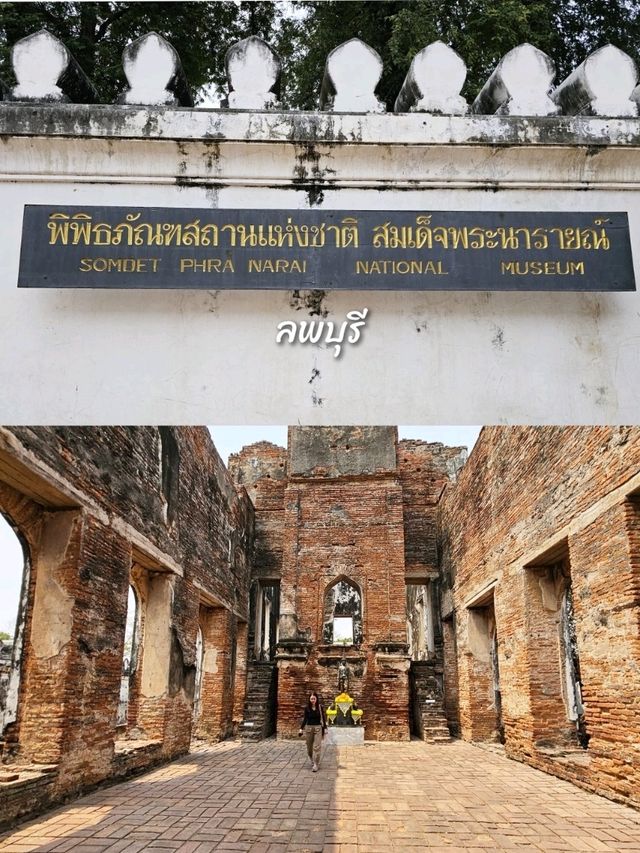 สัมผัสเรื่องราวประวัติศาสตร์ไทย ในเมืองลพบุรี ✨️
