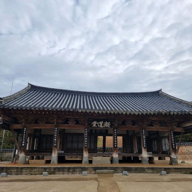유네스코세계유산중 한곳 돈암서원