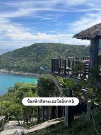1 ใน 5 ที่พักวิวหลักล้าน #เกาะเต่า