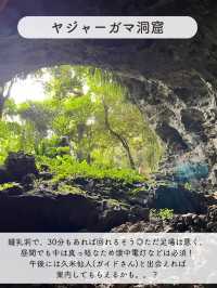 【久米島】おすすめSPOT7選！