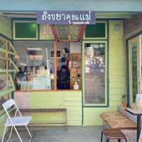 สังขยาคุณแม่ ขนมปังเจ้าดังในเชียงคาน