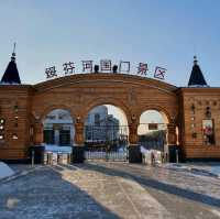 China Suifenhe