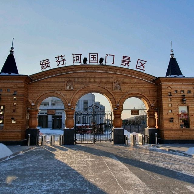 China Suifenhe