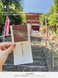 【和歌山/まとめ】和歌山市絶景とグルメの日帰り旅✨