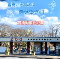 動物に癒されよう！のんほいパーク(豊橋総合動植物公園）