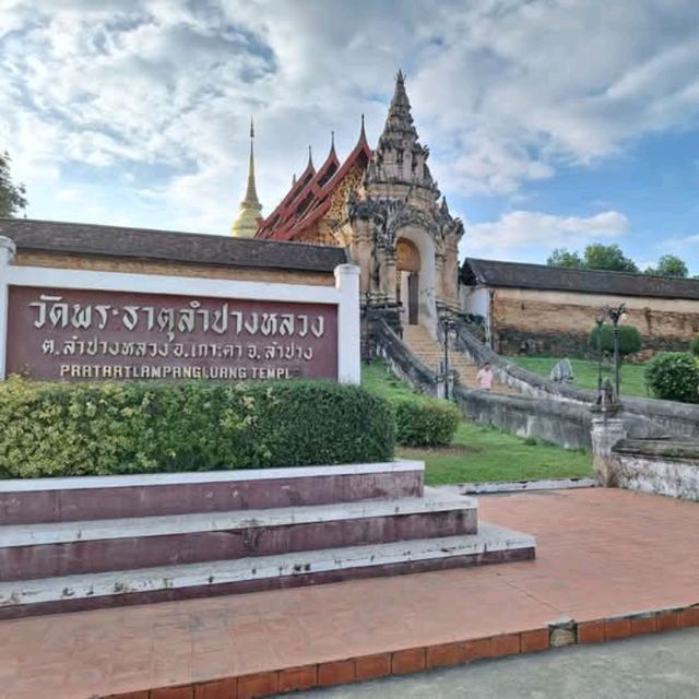 เที่ยววัดพระธาตุลำปางหลวง