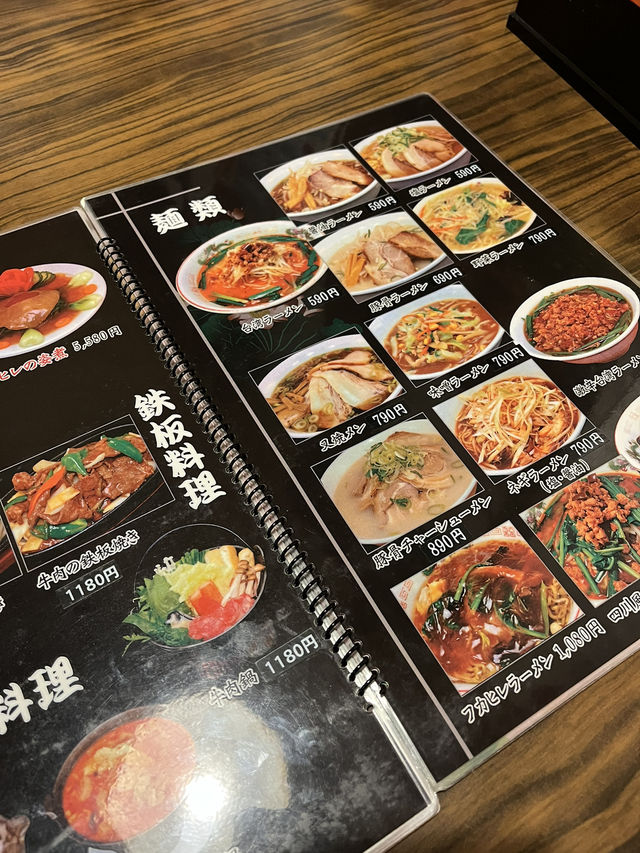 【佐久市🇯🇵】おなかいっぱい食べれるラーメン定食が1190円！