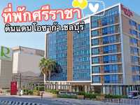 พักโรงแรมในศรีราชา  ดินแดนโอซาก้าประเทศไทย
