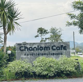 Chanlom 카페