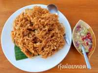 ทานอาหารริมกว๊านพะเยา ชมวิวหลักล้านสุดโรแมนติก