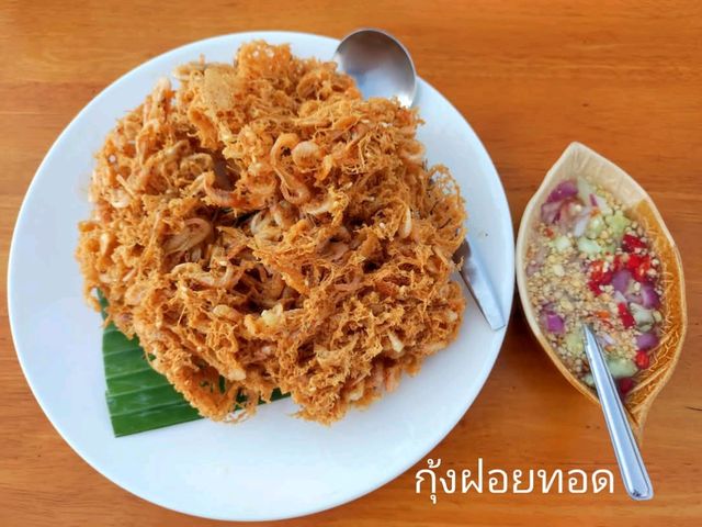 ทานอาหารริมกว๊านพะเยา ชมวิวหลักล้านสุดโรแมนติก
