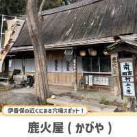 【群馬】昔の雰囲気を味わえる穴場のくず餅屋✨