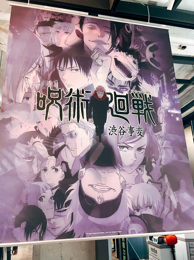 台北松山文創園區📚Ani-One 玩轉動漫遊 期間限定快閃店